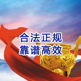 和平镇讨账公司