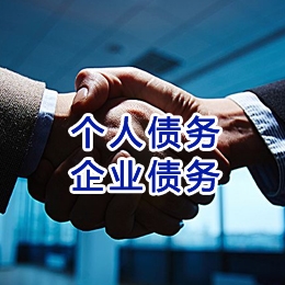 和平镇追债公司