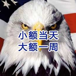 和平镇要账公司